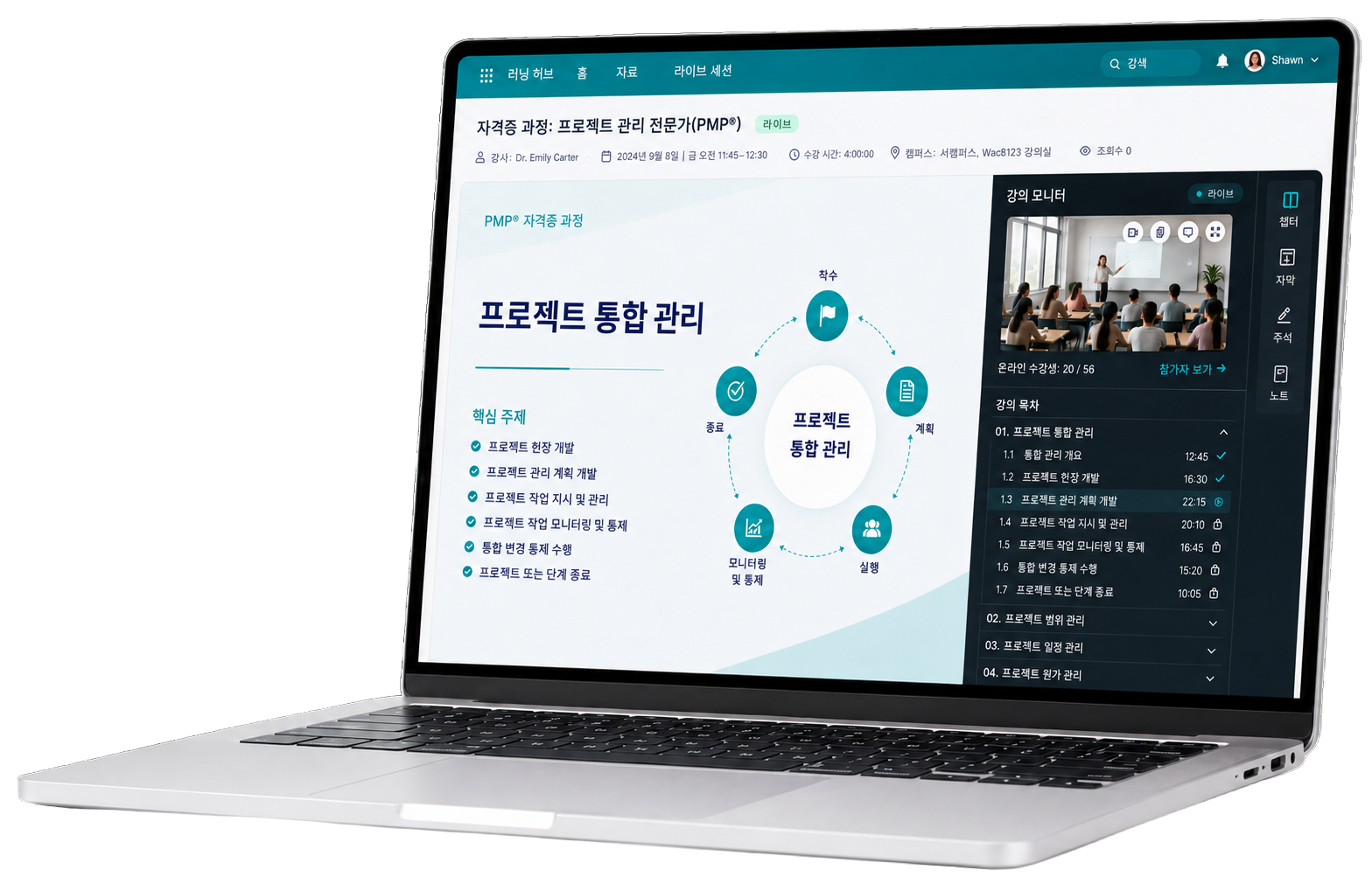 TronCast platform