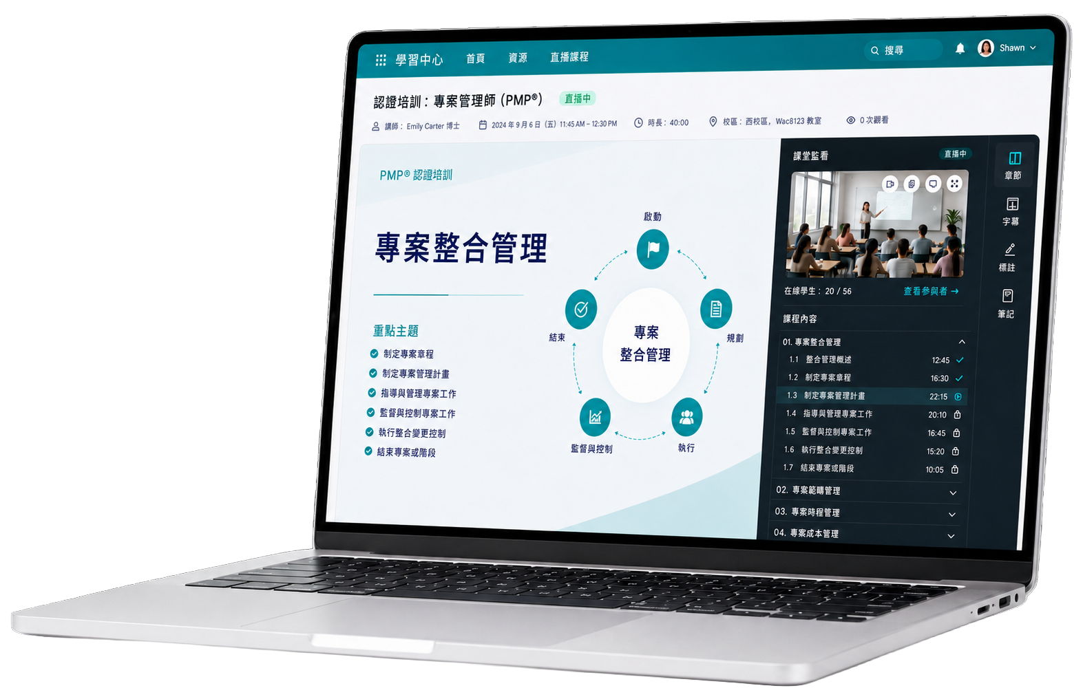 TronCast platform